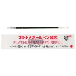 BSP-60 Refill