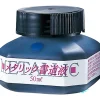 Chinese ink metallic 50ml blue