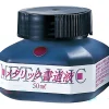 Chinese ink metallic 50ml violet