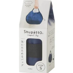 Compact Bag Small 7.5L Yoru