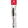 Fudegokochi Brush Pen