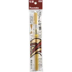 Fude Pen Chuji No.60 Gold