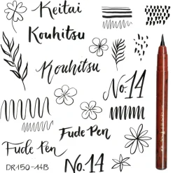 Fude Pen "Kouhitsu" No.14