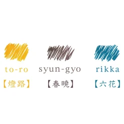 Iroshizuku New Colours 3-set