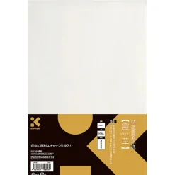 Kalligrafipapper Kasumisou