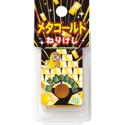 Meta Gold Nerikeshi Knådgummi