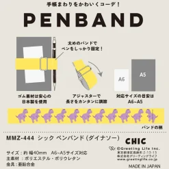 Pen Band Dinosaur