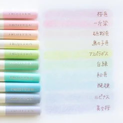 Pencil Irojiten set Very Pale Tone