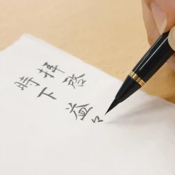 Penselpenna Fude Pen Sakuraharukaze