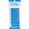 Radar SR-120 Radergummi 5-pack