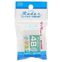 Radergummi Green 4B