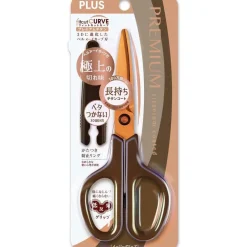 Sax Premium Allround Dark Brown