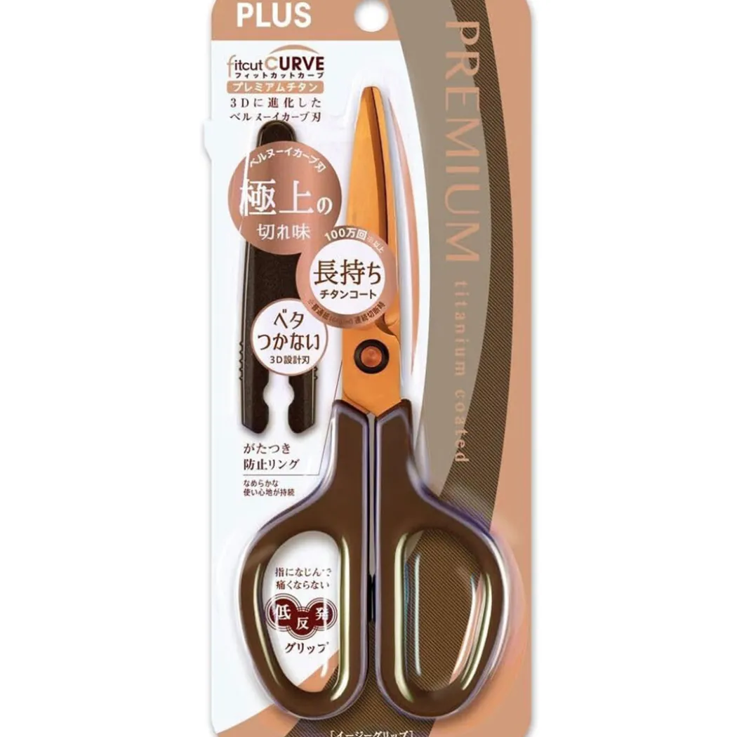 Sax Premium Allround Dark Brown