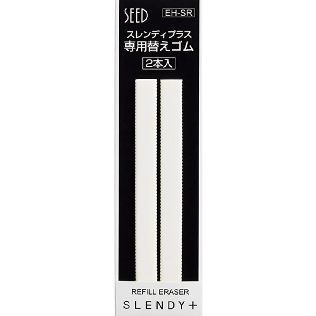 Slendy+ Refill 2-pack