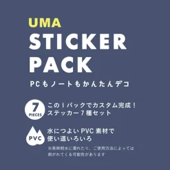 Sticker pack UMA
