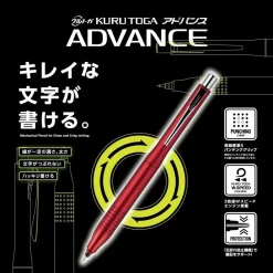 Stiftpenna Kuru Toga Advance Upgrade 0,5 mm Red