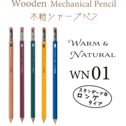 Stiftpenna Wooden Pencil 0,5 mm