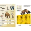 Svenska däggdjur pysselbok