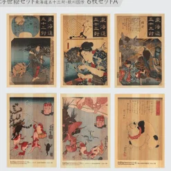 Vykort i Hinoki-trä – Kuniyoshi ”Tokaido Highway” 6-set